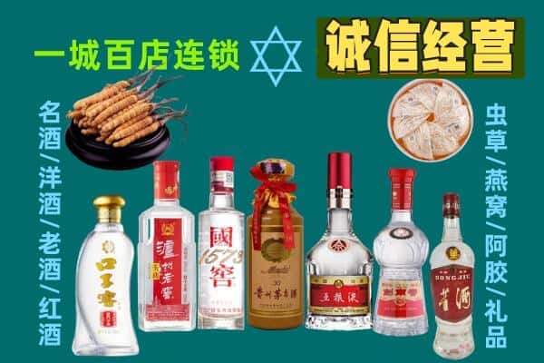 玉树州称多县回收五粮液酒瓶