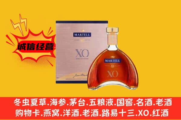 玉树州称多县上门回收马爹利价格