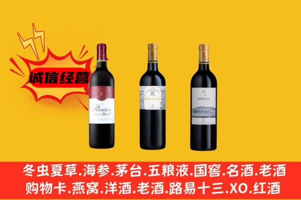 玉树州称多县上门回收拉菲价格