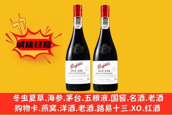 玉树州称多县上门回收奔富价格