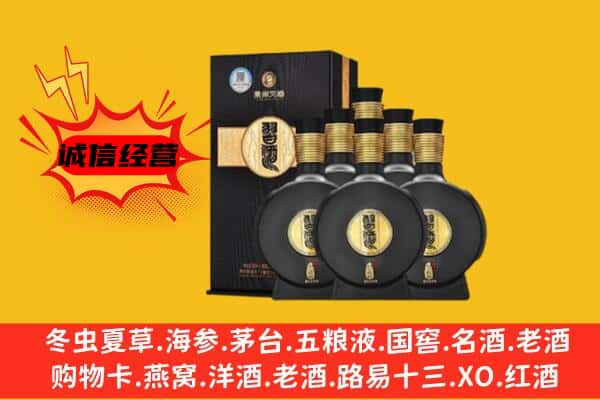 玉树州称多县上门回收习酒价格