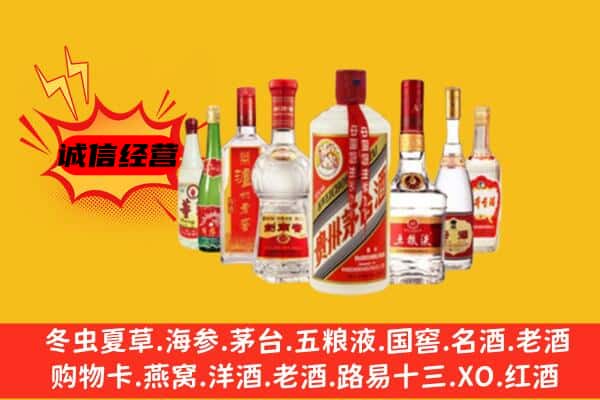 玉树州称多县回收老名酒
