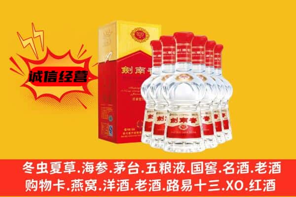 玉树州称多县上门回收水晶剑价格