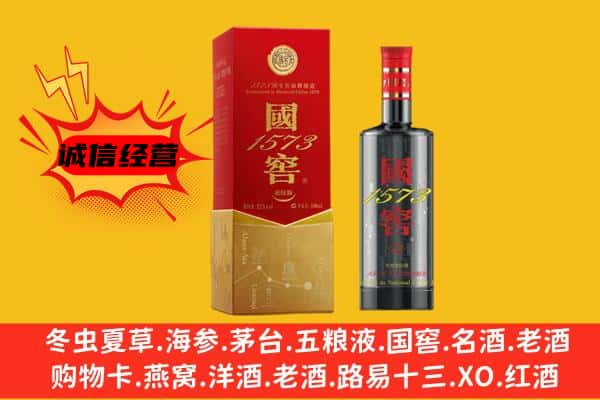 玉树州称多县上门回收国窖价格