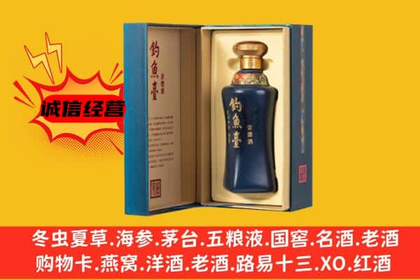 玉树州称多县上门回收钓鱼台价格