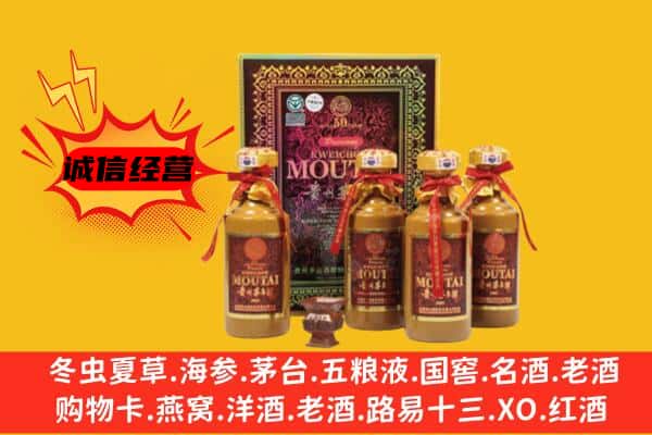 玉树州称多县名酒回收50年茅台酒.jpg