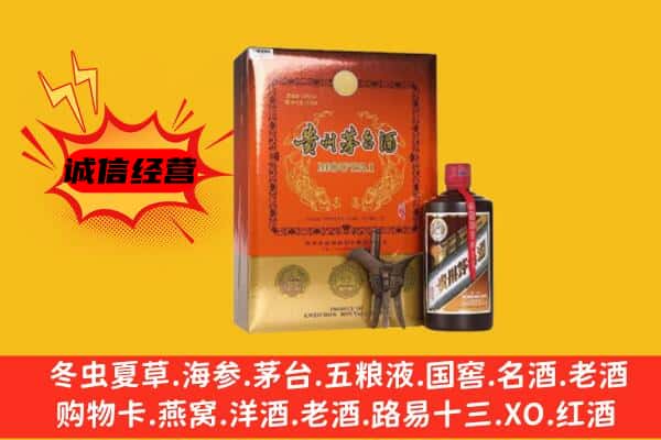 玉树州称多县回收精品茅台酒