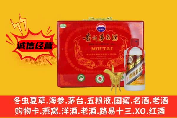 玉树州称多县回收80年份茅台酒