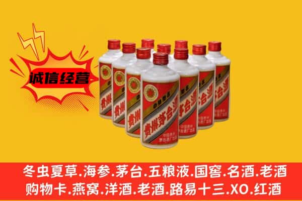 玉树州称多县回收80年代茅台酒