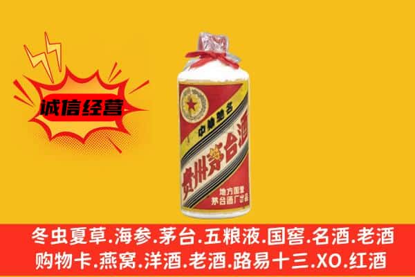 玉树州称多县回收五星茅台酒