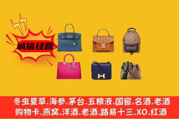 玉树州称多县回收名包