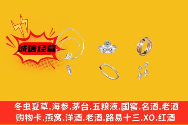 玉树州称多县回收首饰