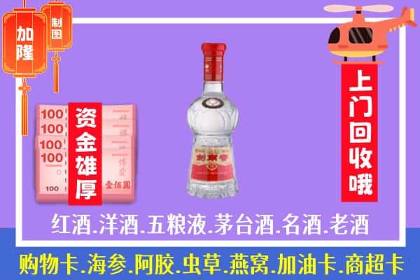 玉树州称多县回收剑南春怎么定价